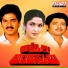 S.P.Balasubrahmanyam