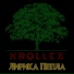 Krollex