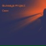 Sunsaya Project