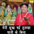 Narender Kaushik