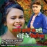 Shilpi Raj, Raju Yadav