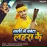 Prince Singh, Khushi Kakkar