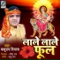 Baburam Deewana