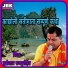 Chunnilal Rajpurohit