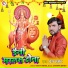 Prem Samrat