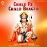 Mandeep Pathak