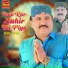 Babal Jamali