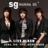 SG Wannabe