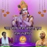 Bhaiya Krishan Dass Bhutani, B Praak