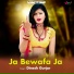 Dinesh Gurjar