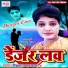 Nisha Upadhyay