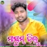 Damru Tandi