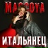 MACCOYA