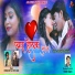 Jyoti Sahu, Pawan Roy