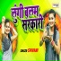 Shivani