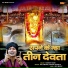 Harshit Soni