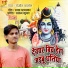 Manjit Marshal