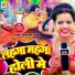 Sunny Dev Sargam