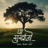 Shivnath Gawde