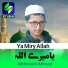 Ikhtisham Ahmad