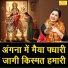 Kirti Singh