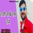 Ritik Narna