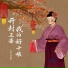 DJ佳丽