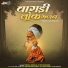 Veerji Gomaji, Om Prakash