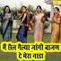 Simran Rathore