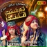 Shehzadi Fatima, Konain Khan