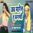 Chandan Kumar