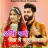 Mahendra Gurjar, Shaitan Gurjar