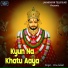 Uma Lahari