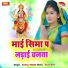 Rahul Premi