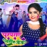 Pooja Yadav