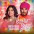Gamcha Polash, Ankon Iasmen