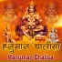 Ramchandra Goyal