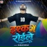 Karan Nigam