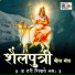 Santosh Sinha