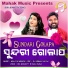 IRA MOHANTY, Ruku Suna feat. MALAYA MISHRA