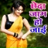 Dharamendra Mishra