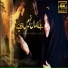 Aliha Zainab
