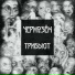 Угрюм-Вода