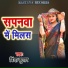 Binda Kumar