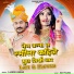 Ajabde Kanwar