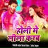 Radhe Shyam Rasiya
