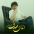 Jamil parwani