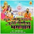 Anand Gold Yadav