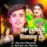 Golu Raja, Nitu Sargam