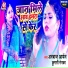 Arbaj Aaryan feat. Kumari Menka